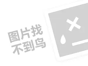 stem浠ｇ悊璐规槸澶氬皯閽憋紵锛堝垱涓氶」鐩瓟鐤戯級